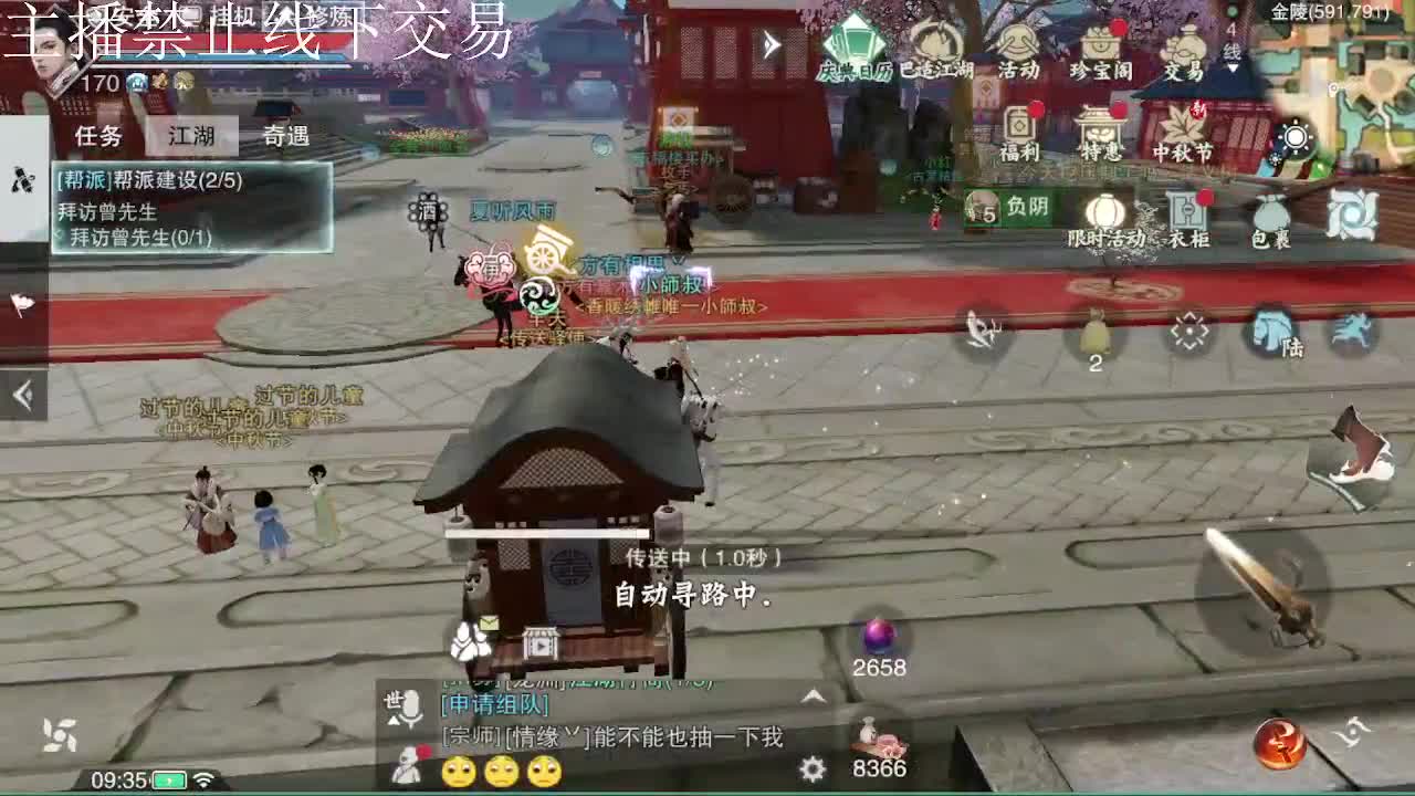 专治各种不开心 第7段