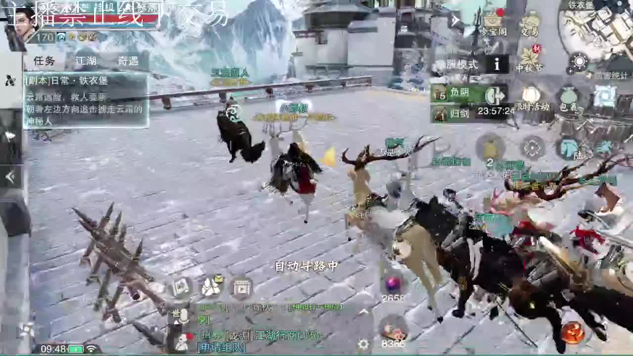 专治各种不开心 第8段