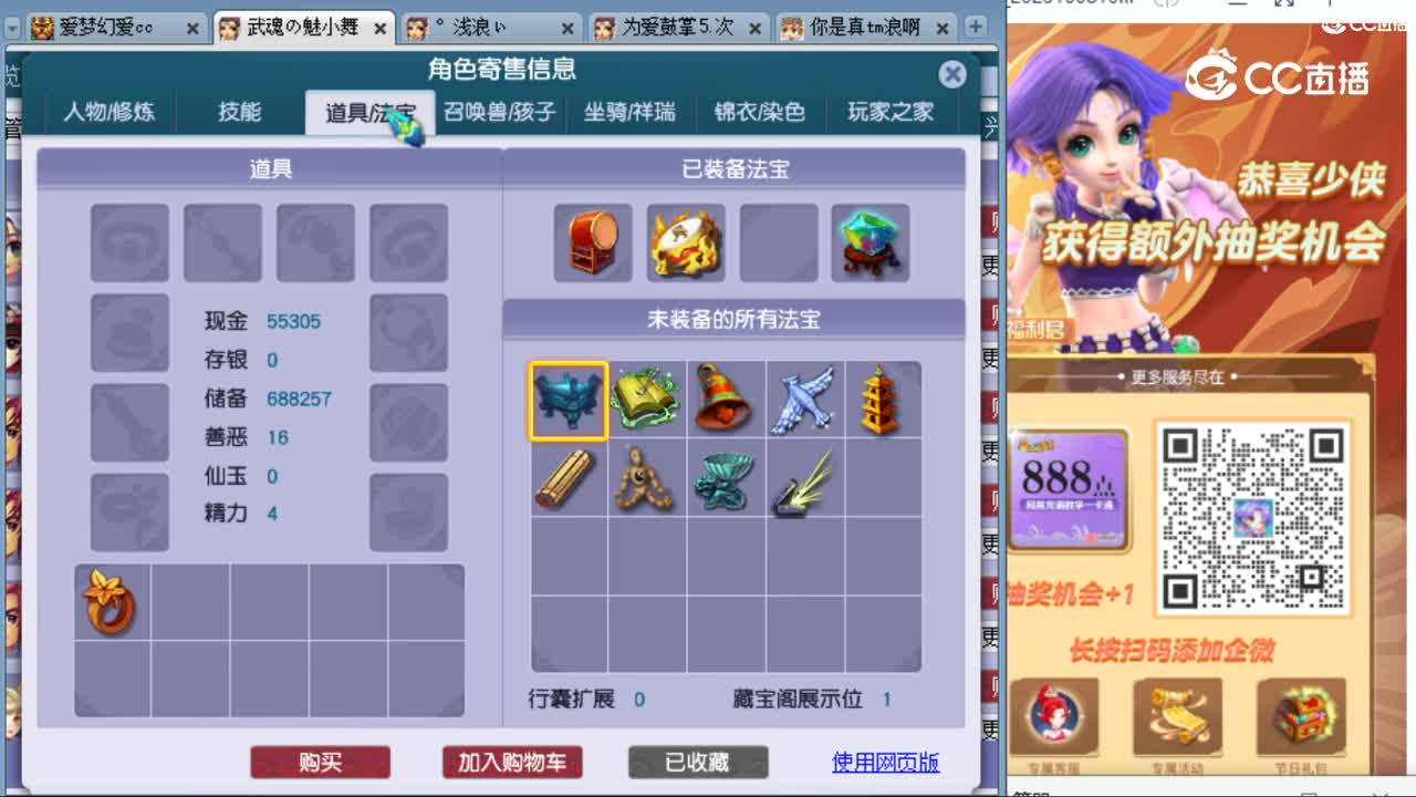 cc_capture_20231011113513