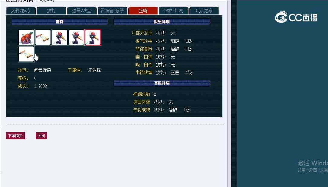 109生日快乐107凌波城