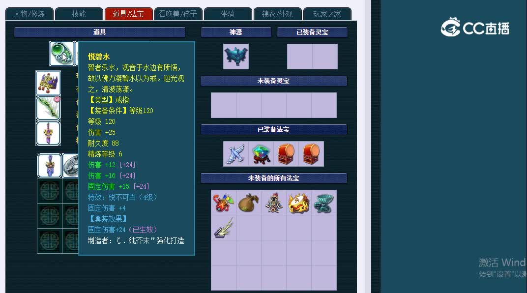 129龙马精神641DF