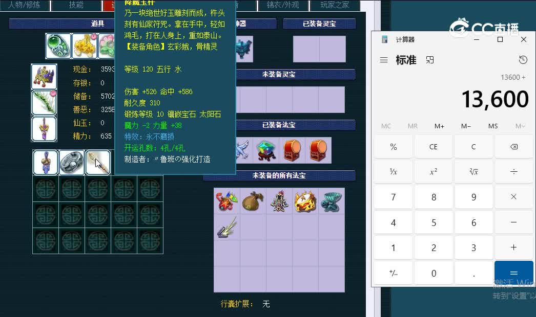 129龙马精神111