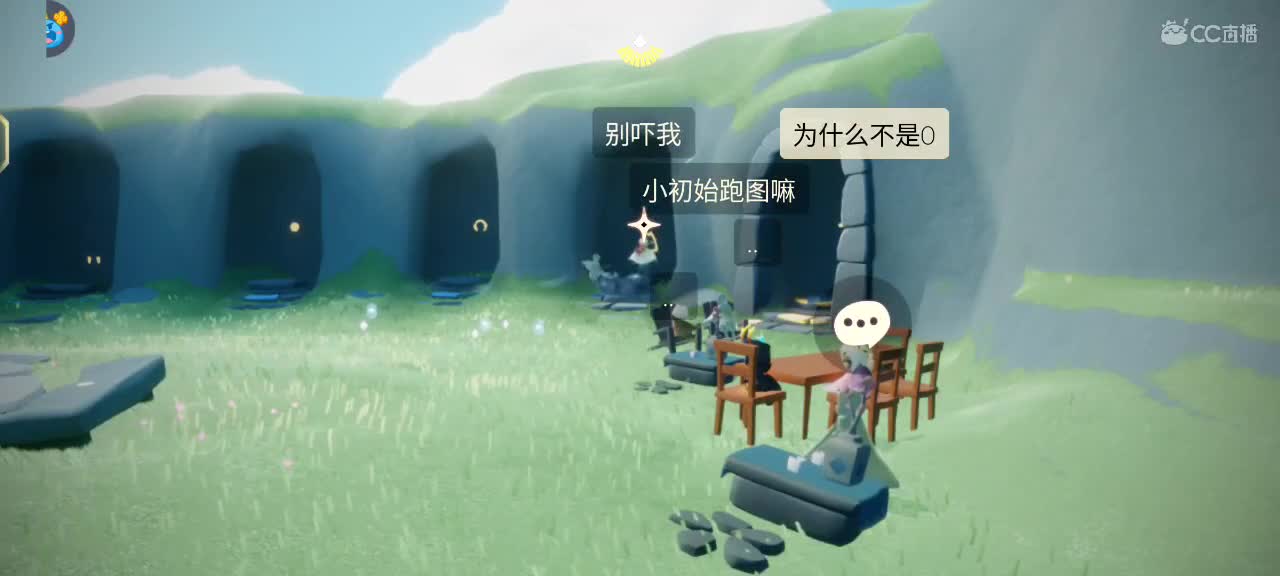 蹲守护蹲房管 第1段