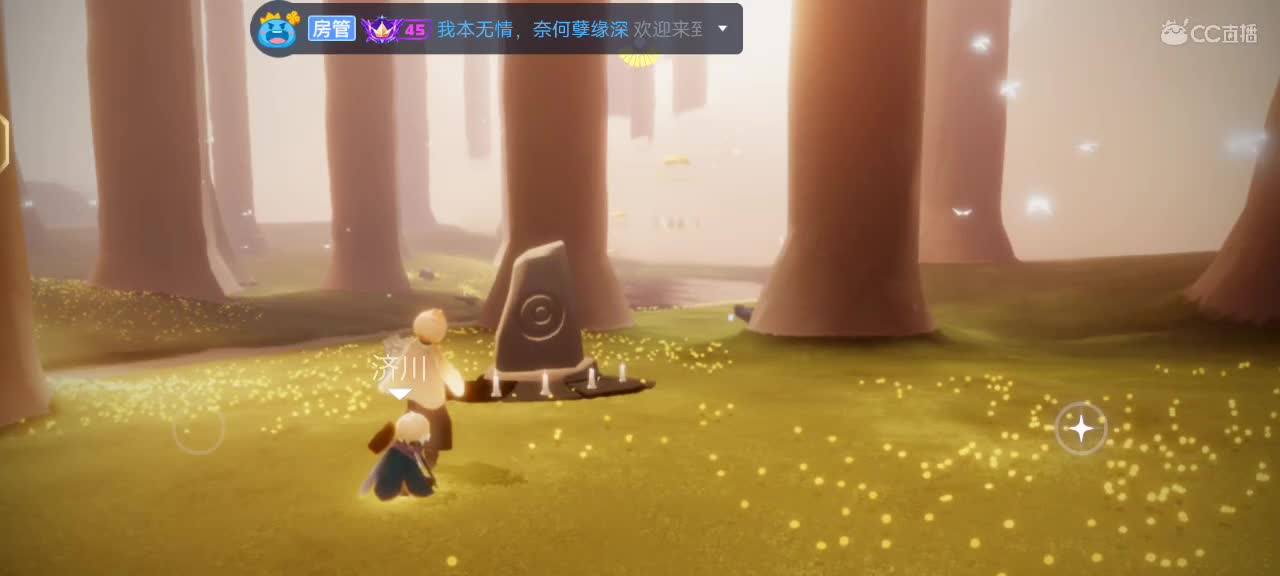 蹲守护蹲房管 第6段