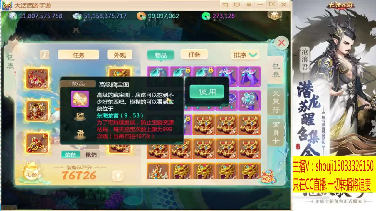 接个队伍~指挥打造专业 第4段
