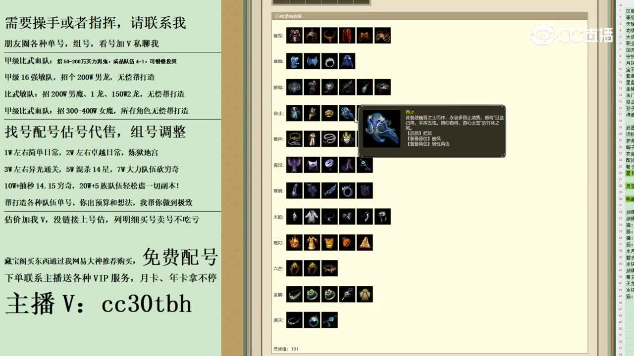 2023-10-11 12-31-22男人