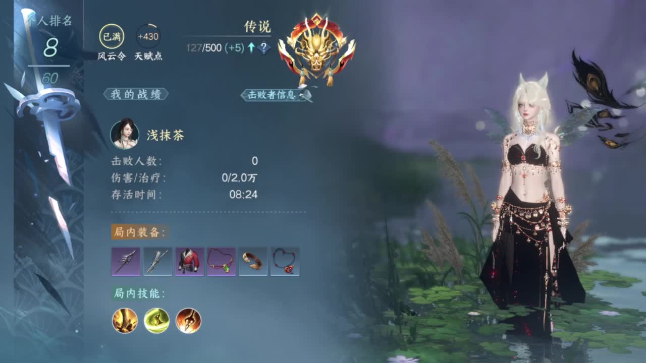 美貌与智慧并存，颜值与才华齐飞 第5段
