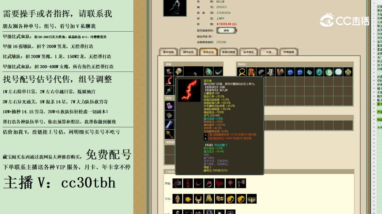 2023-10-11 12-55-22女龙