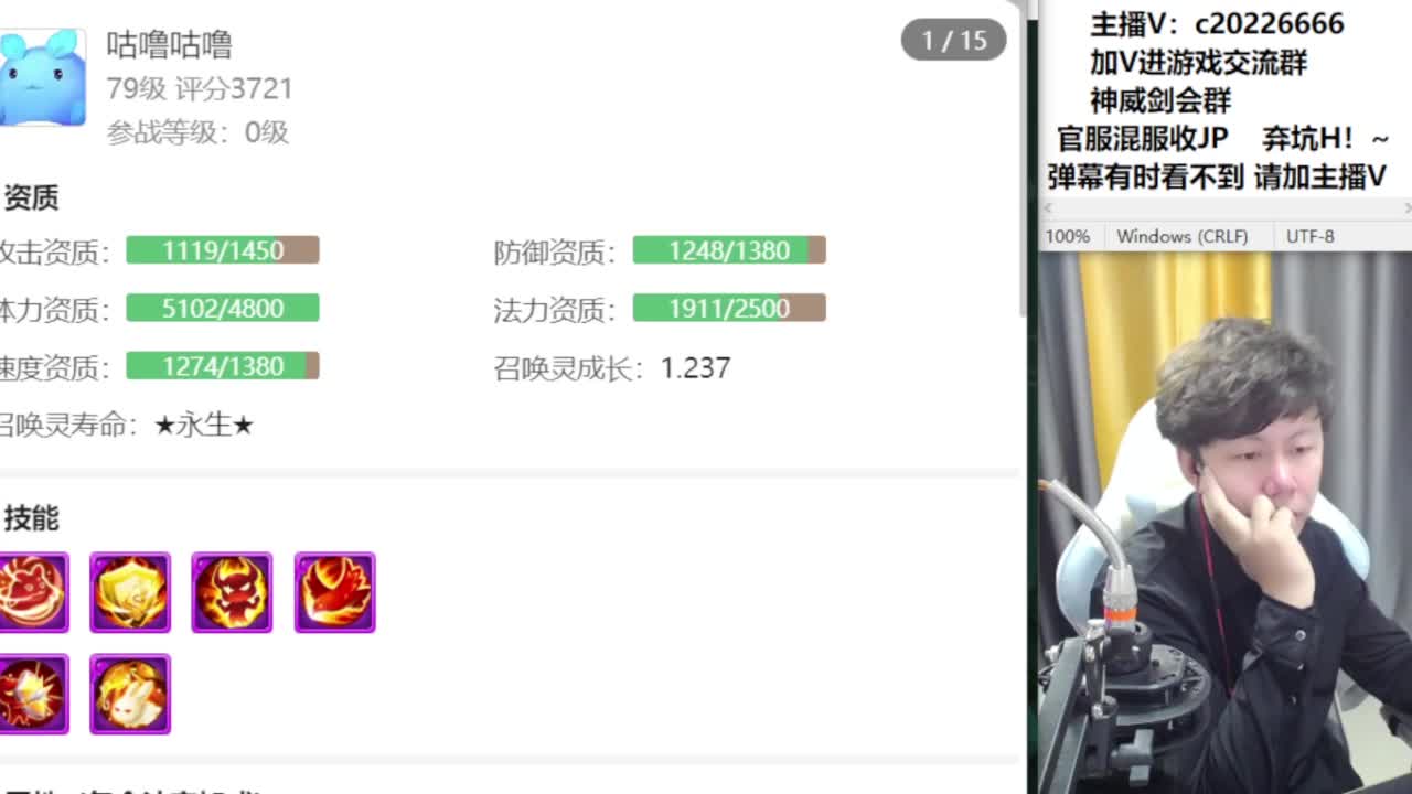 免费接资源！~ 第2段