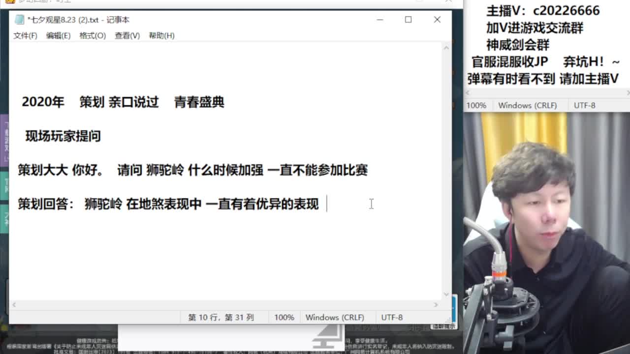 免费接资源！~ 第3段