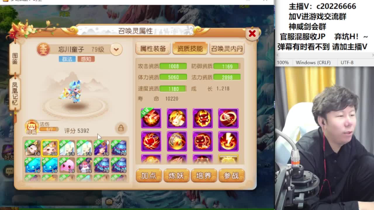 免费接资源！~ 第4段