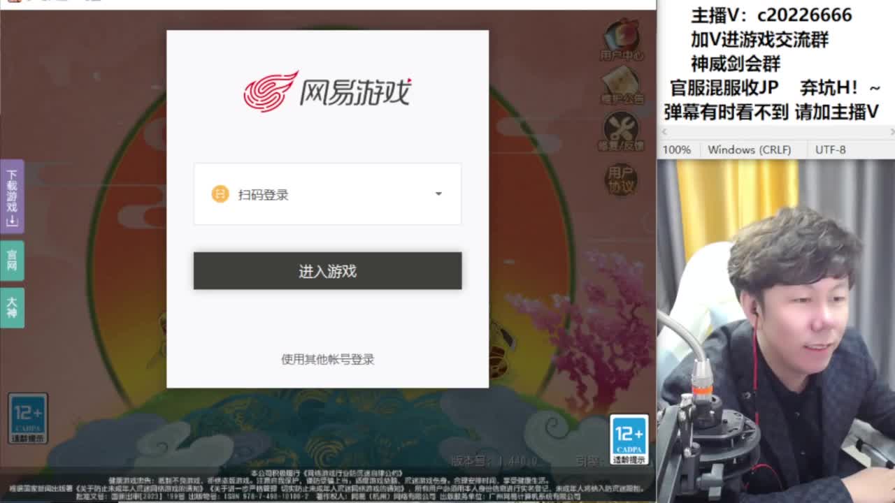 免费接资源！~ 第7段