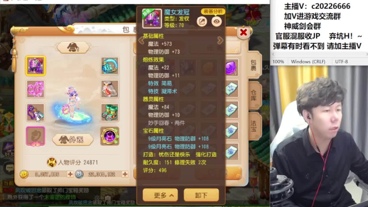 免费接资源！~ 第10段