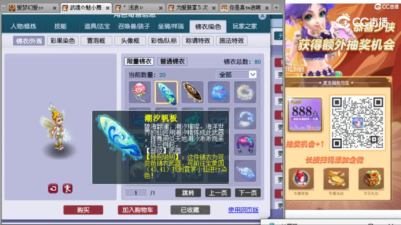 cc_capture_20231011134754