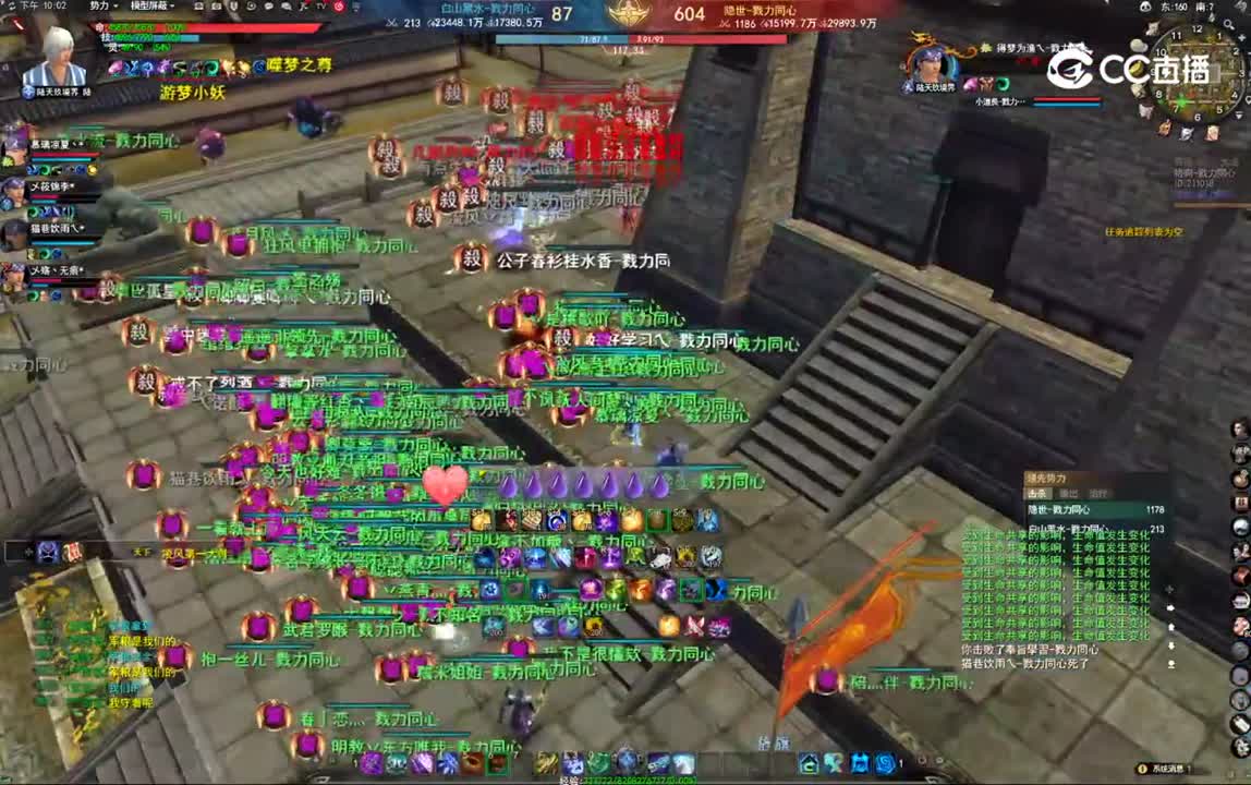 20231010勠力梦境之巅练习赛