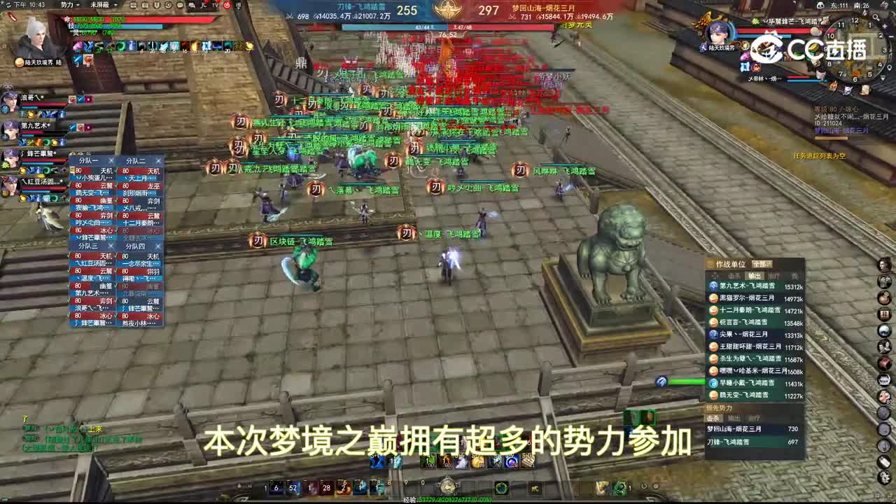 20231010梦境之巅练习赛