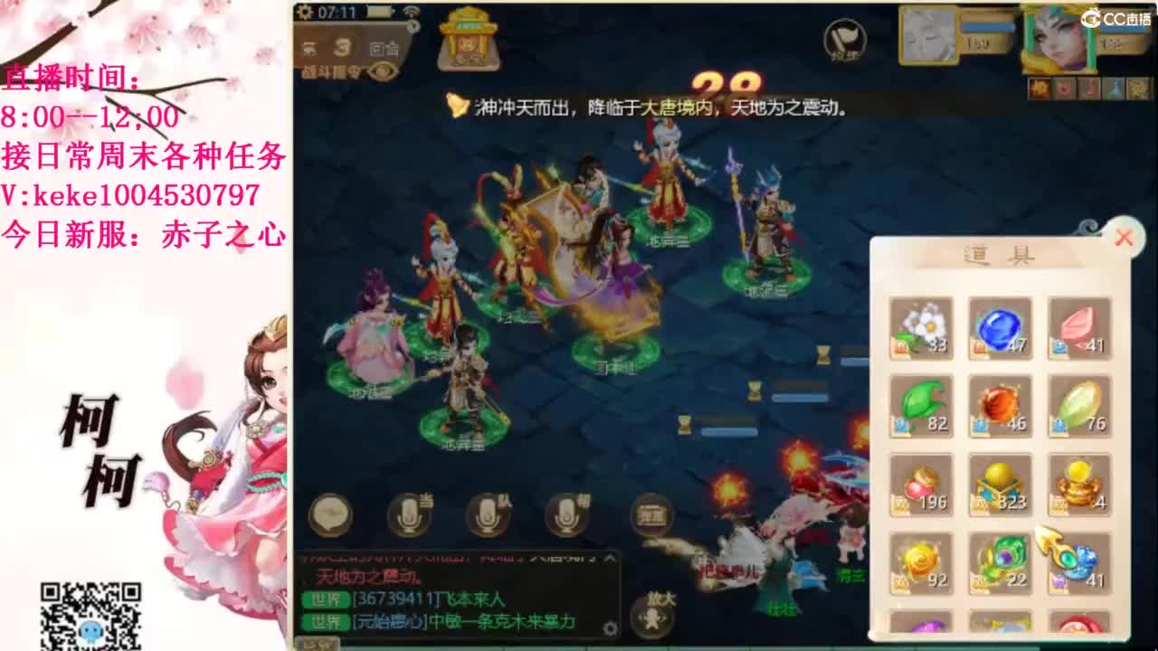 治愈各种不开心~ 第1段