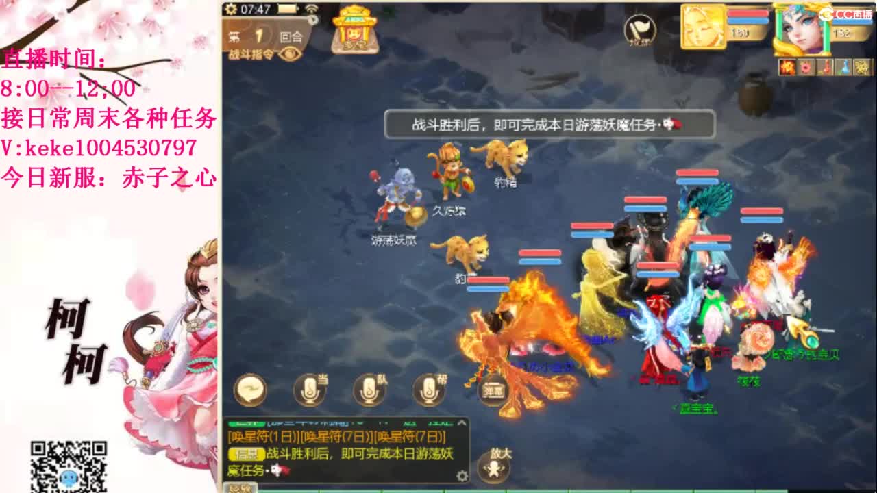 治愈各种不开心~ 第2段