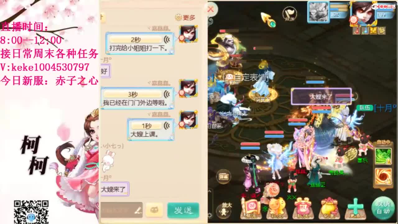 治愈各种不开心~ 第3段