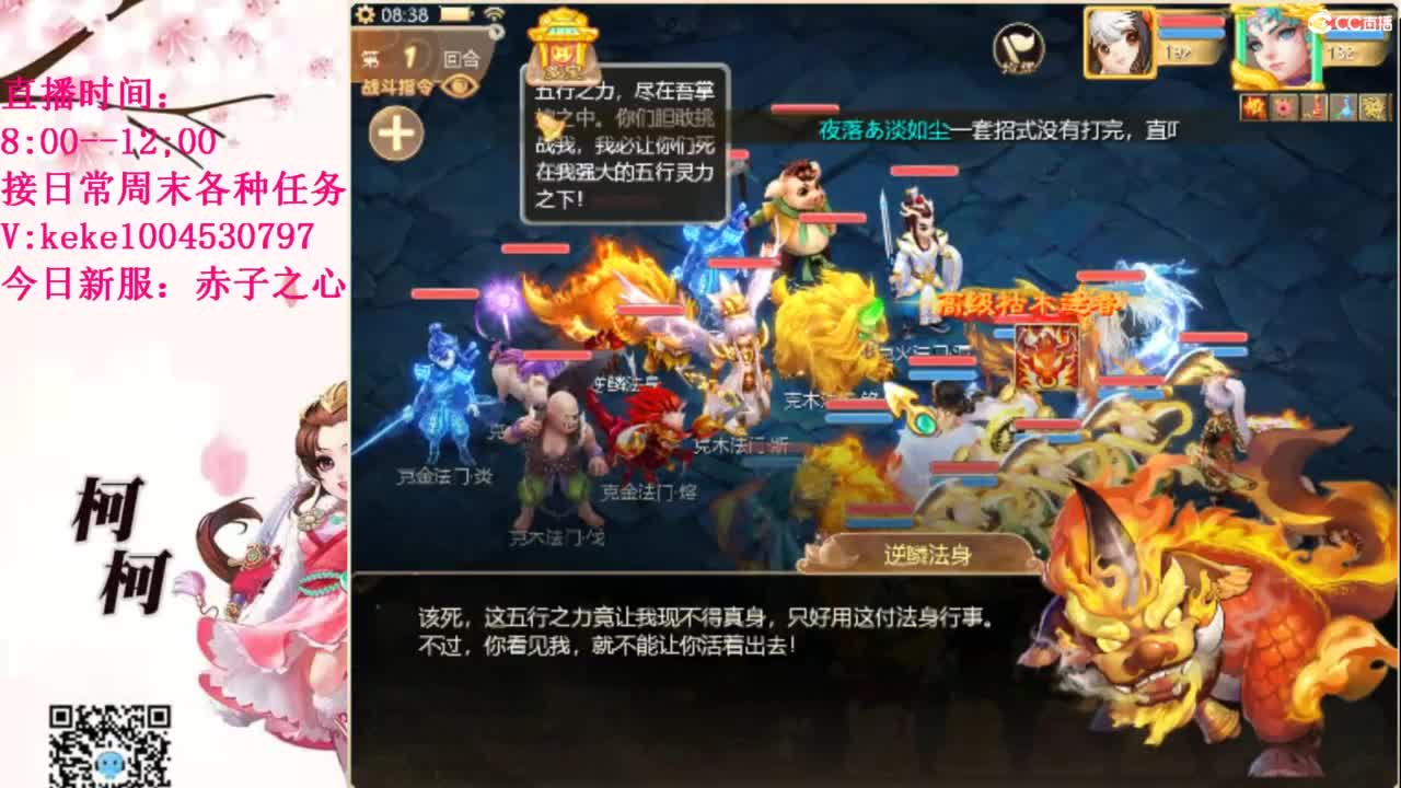 治愈各种不开心~ 第4段