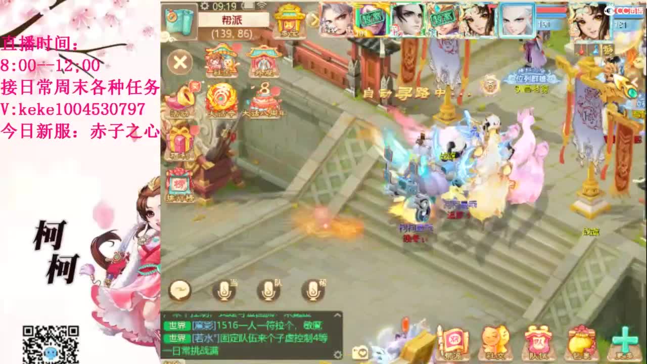 治愈各种不开心~ 第5段