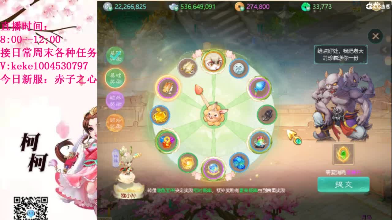 治愈各种不开心~ 第6段