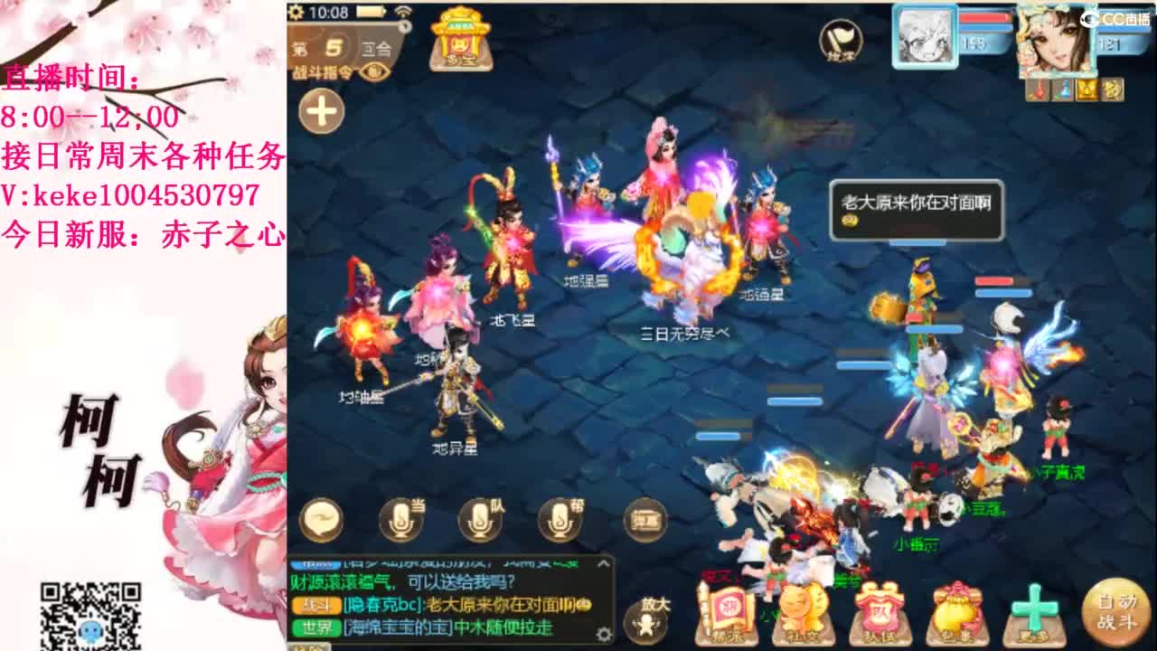 治愈各种不开心~ 第7段