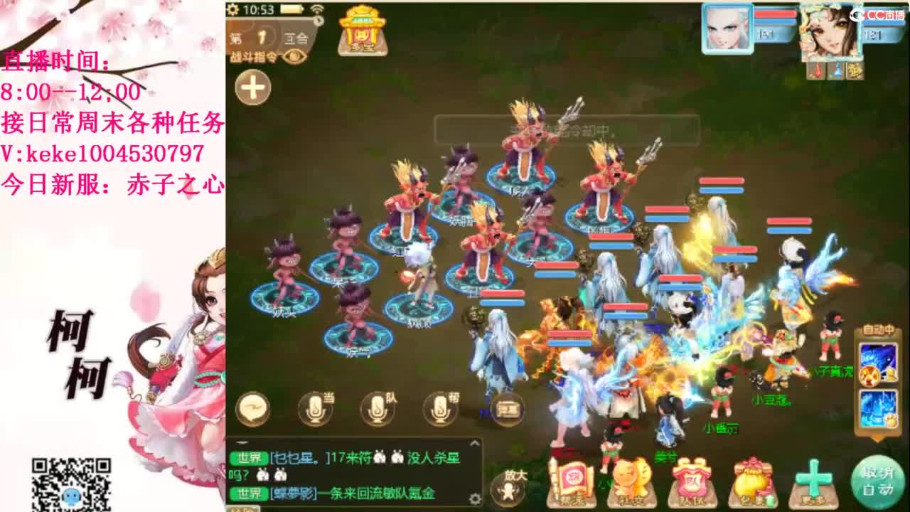 治愈各种不开心~ 第8段