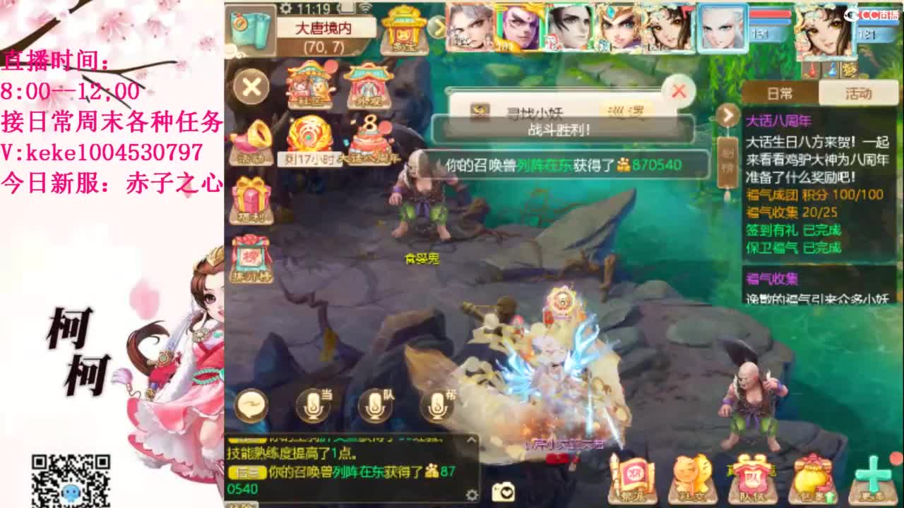 治愈各种不开心~ 第9段