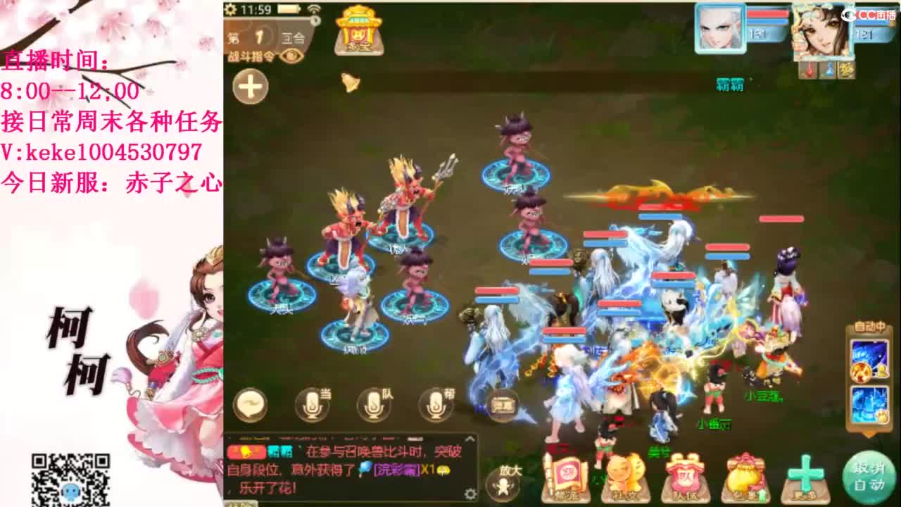 治愈各种不开心~ 第10段