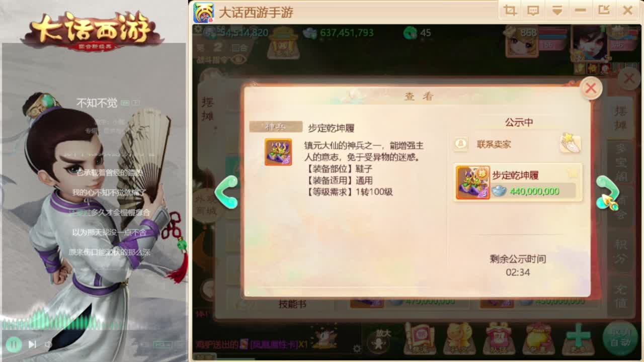 时间服混子主播 第1段