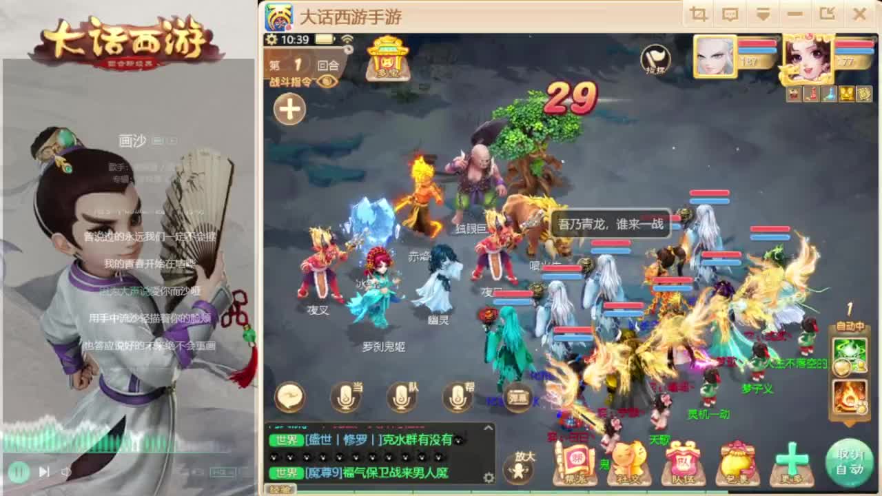 时间服混子主播 第5段