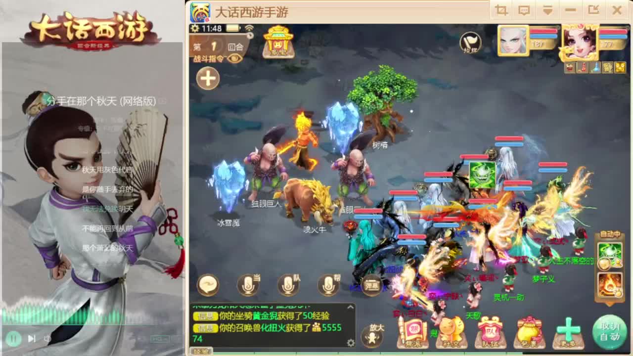 时间服混子主播 第7段