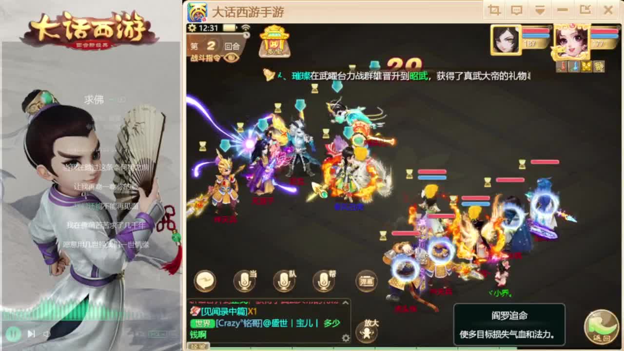 时间服混子主播 第8段