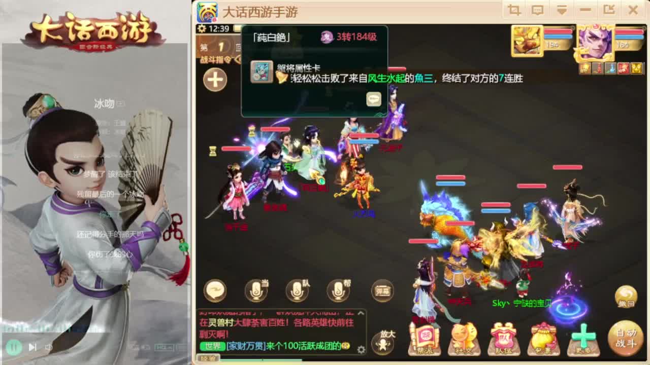 时间服混子主播 第9段