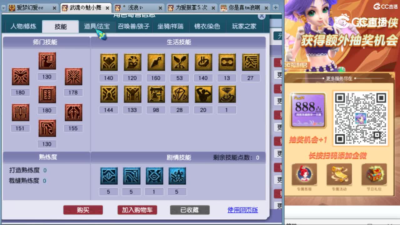 cc_capture_20231011140624