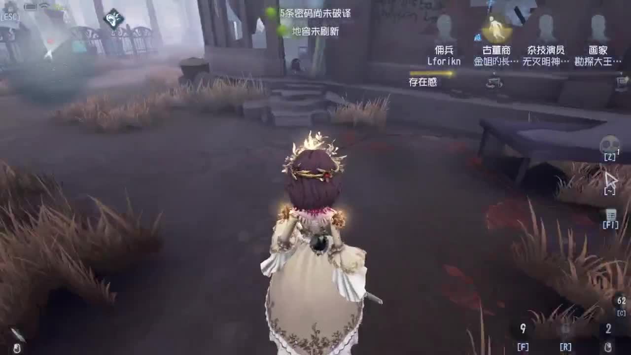 排位冲冲冲 第1段