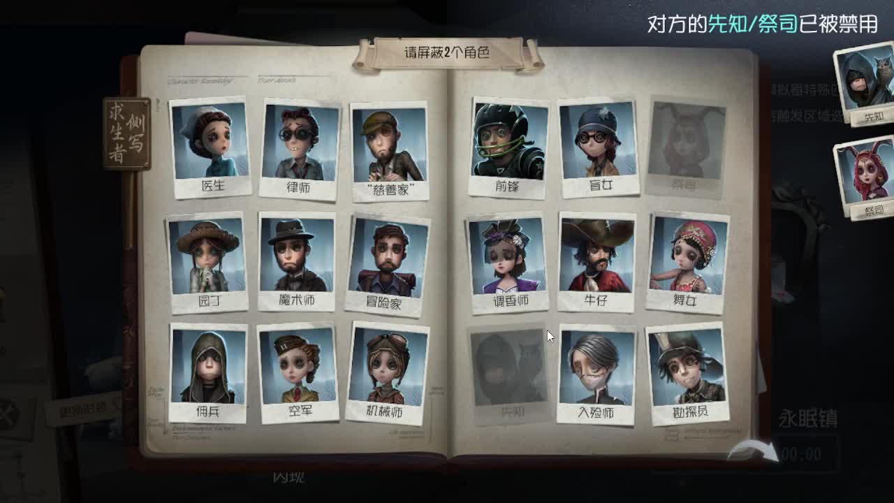 排位冲冲冲 第4段