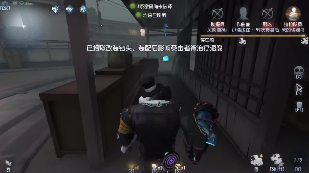 恨铁不成钢的直播间~ 第1段