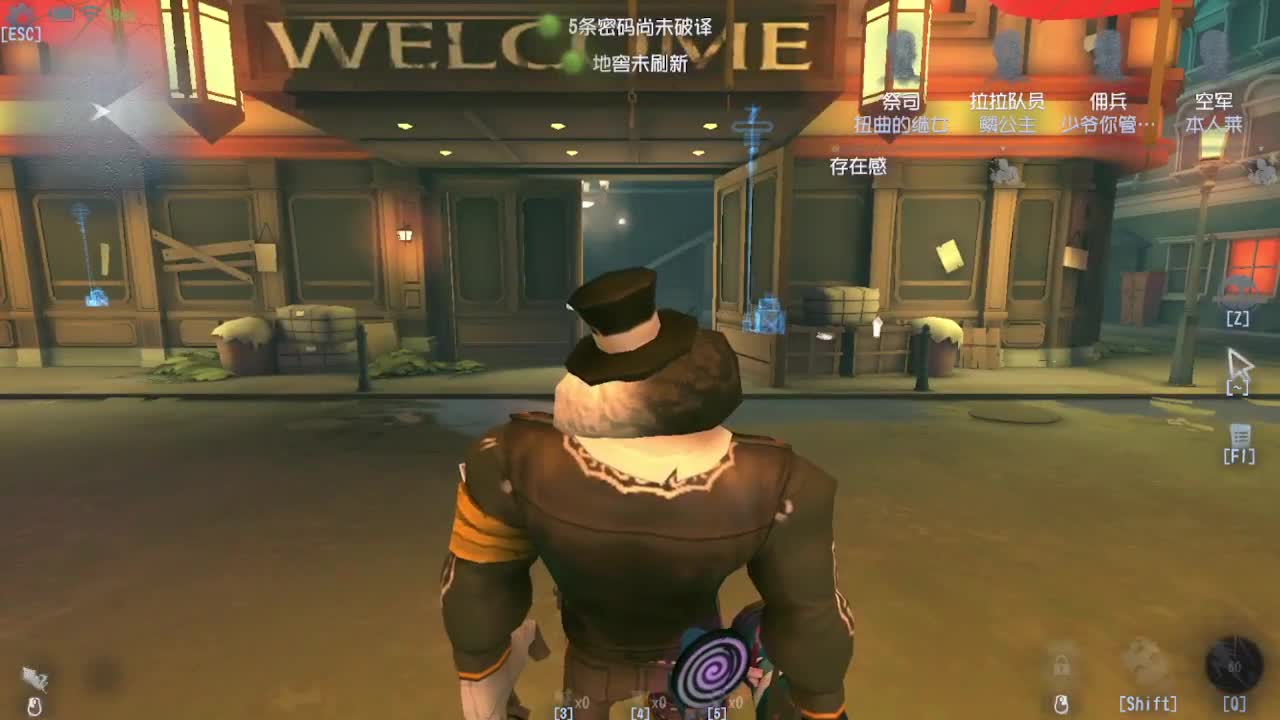 恨铁不成钢的直播间~ 第2段