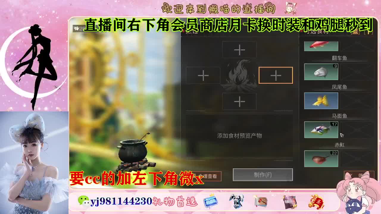 全套永久cc  全服秒发 第4段