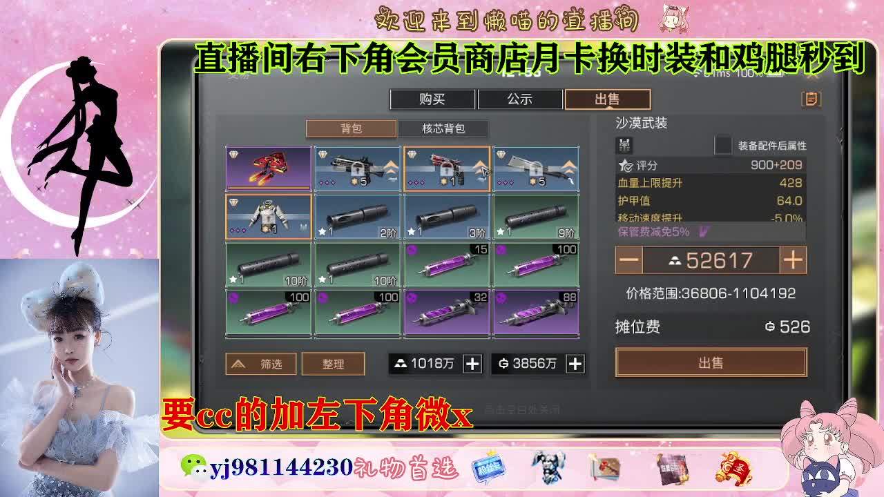 全套永久cc  全服秒发 第5段