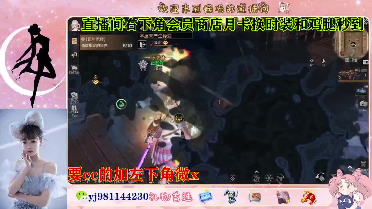 全套永久cc  全服秒发 第6段