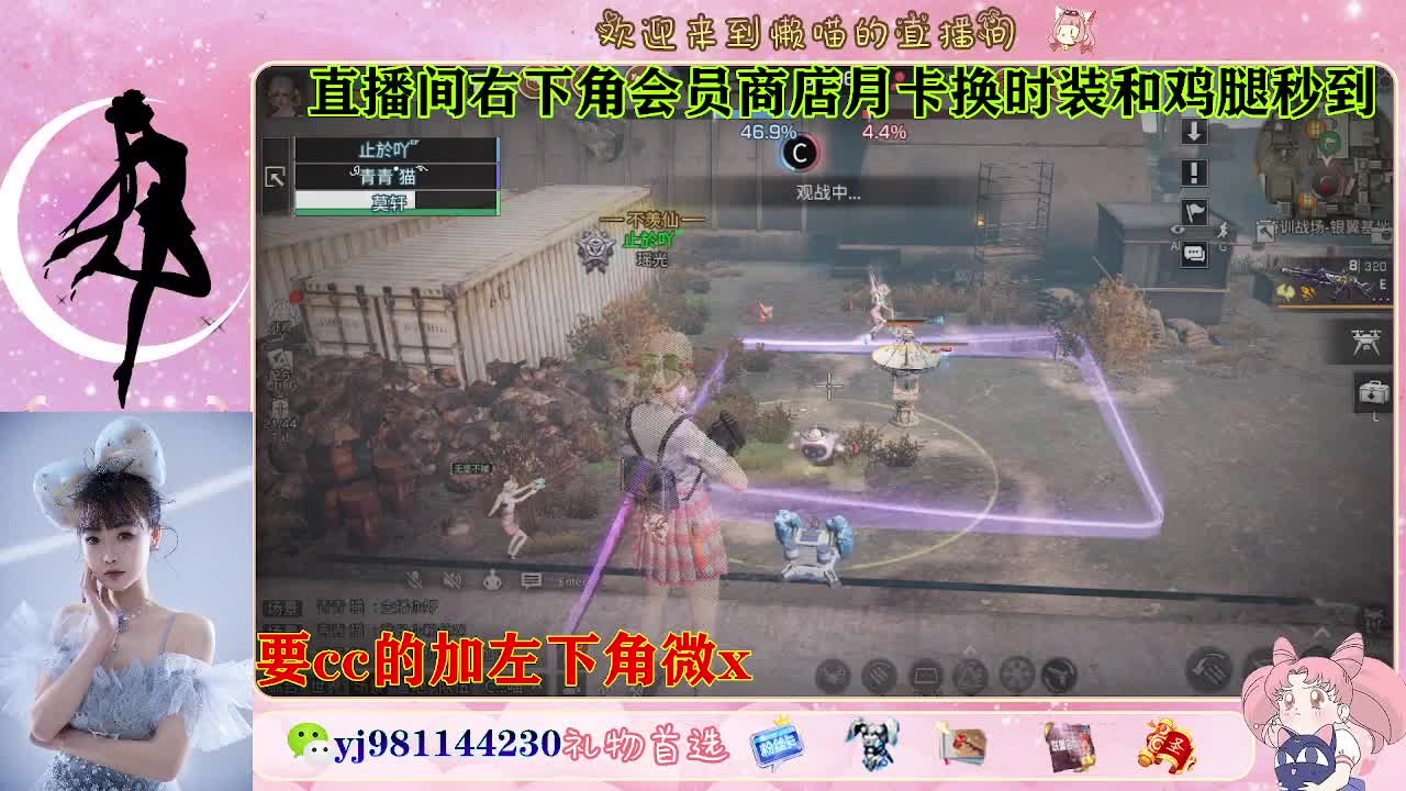 全套永久cc  全服秒发 第7段