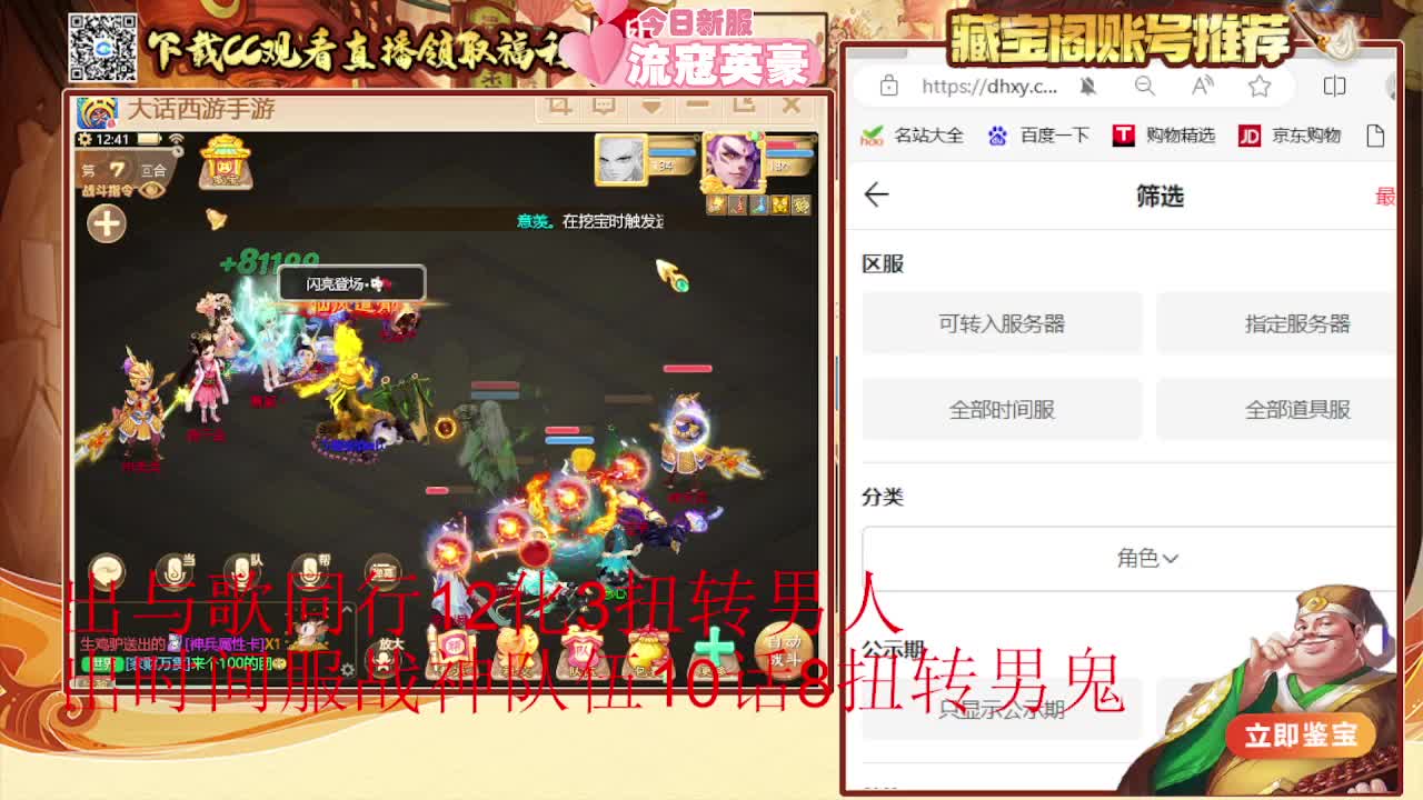 专业估号找号推号 第2段
