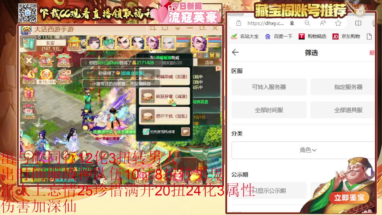 专业估号找号推号 第3段