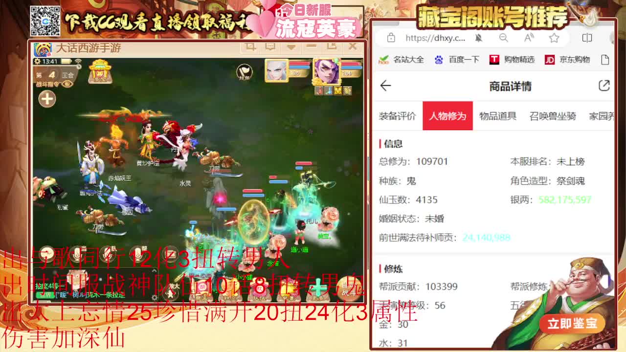 专业估号找号推号 第4段