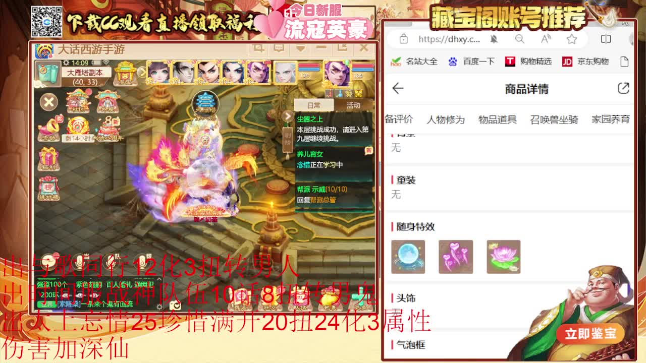 专业估号找号推号 第5段