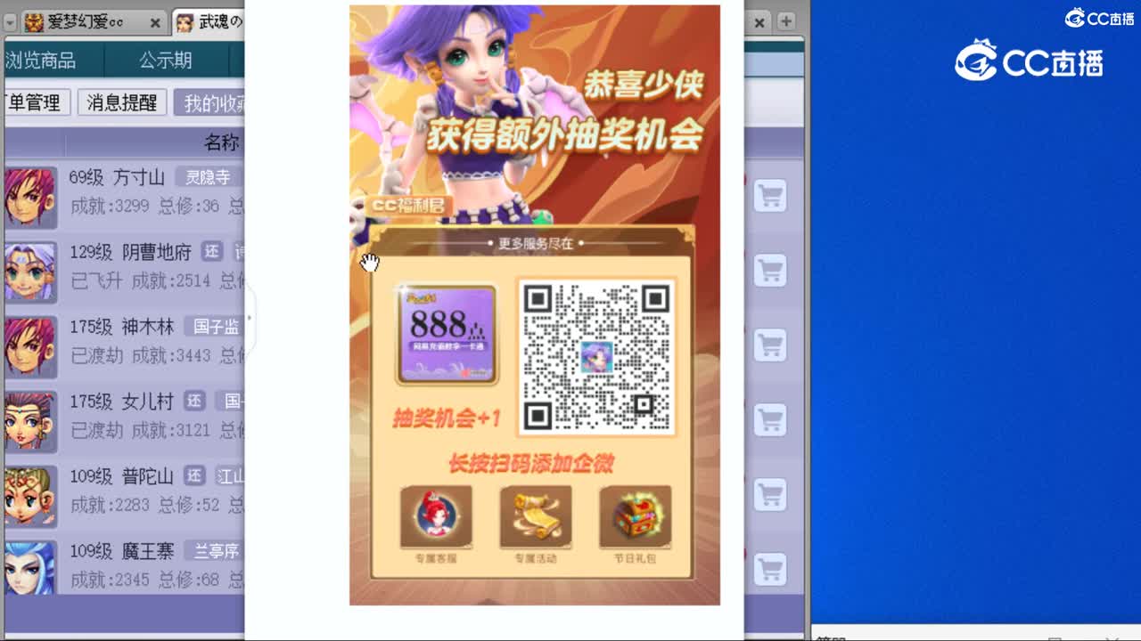 cc_capture_20231011143041