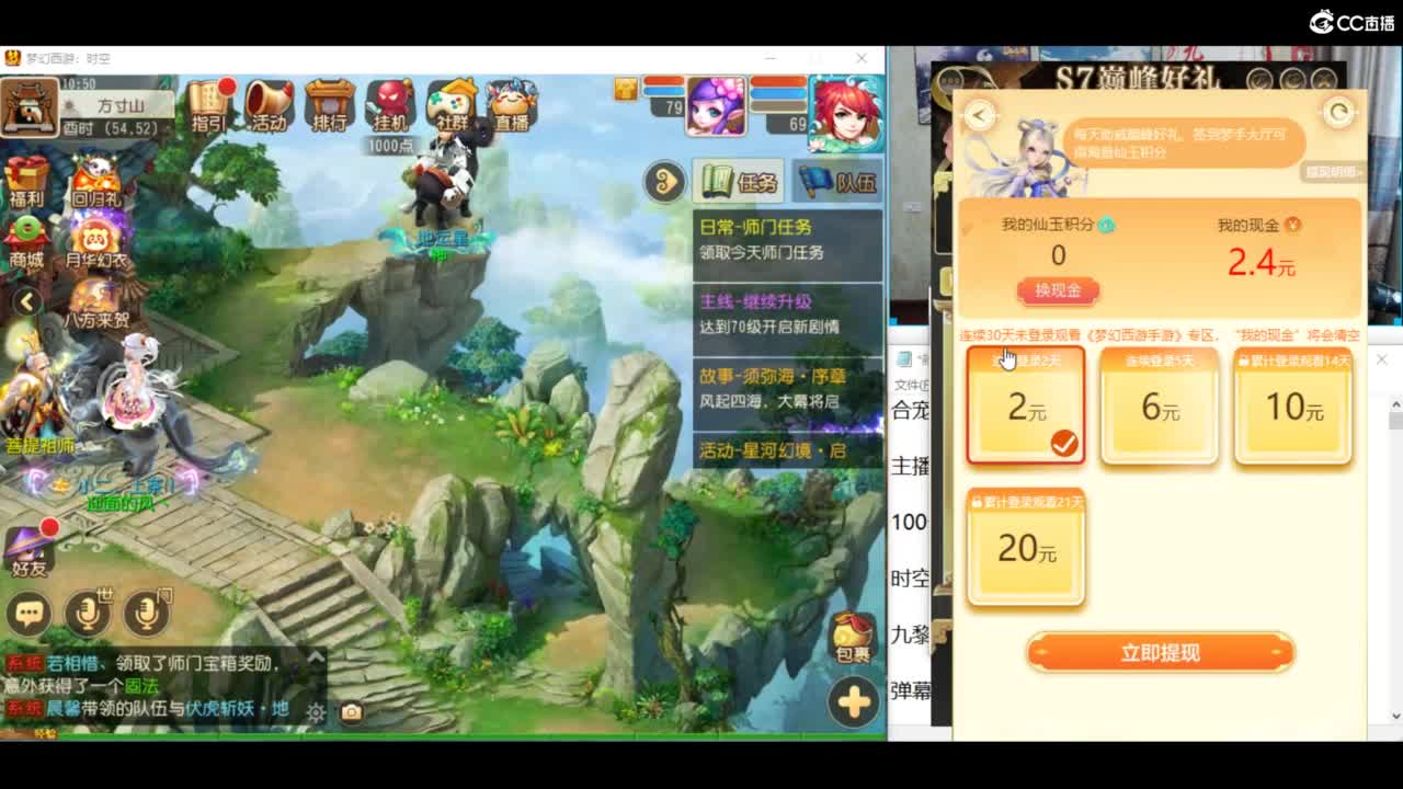 资源无限进行中！！ 第2段